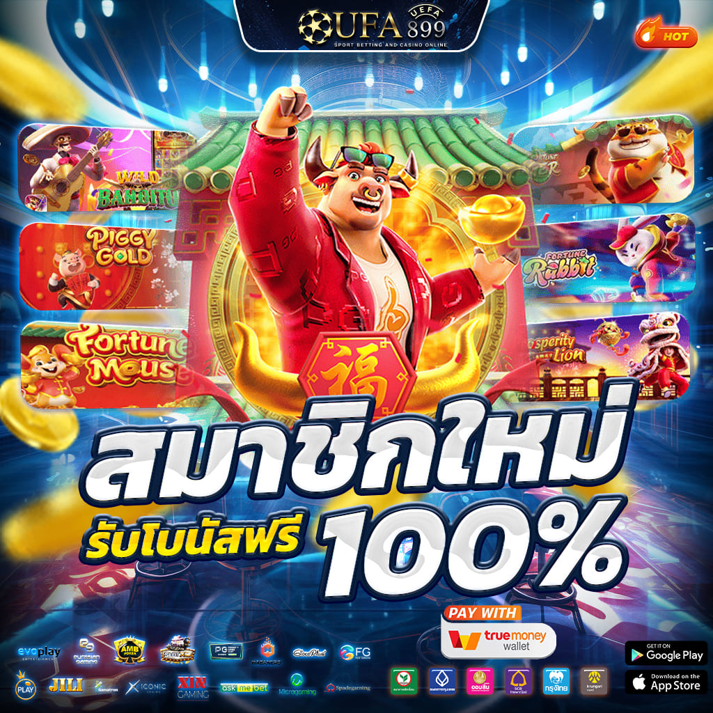 5 อับดับ cap 999 ดาวน์โหลด ios เกมสล็อต สล็อตแตกง่าย สล็อต pg ค่ายpg